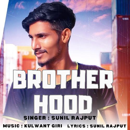 Brother Hood Sunil Rajput MP3 Download