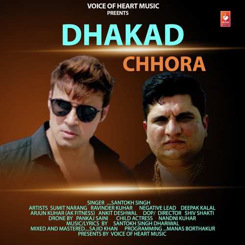 Dhakad Chhora Santokh Singh MP3 Download