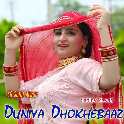 Duniya Dhokhebaaz Sahina Mewati MP3 Download