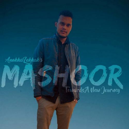 New Year Akash MP3 Download
