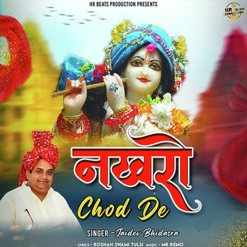 Nakhro Chod De Jaidev Bhidasra MP3 Download