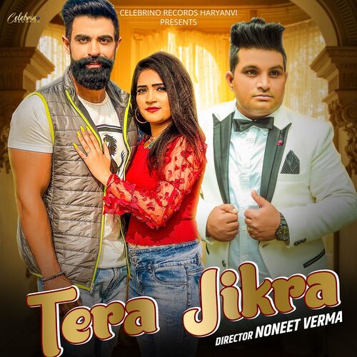 Tera Jikra Raju Punjabi MP3 Download