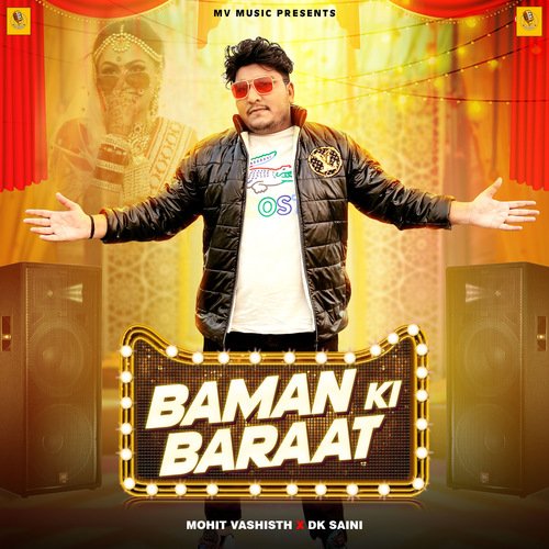 Baman Ki Baraat DK Saini MP3 Download