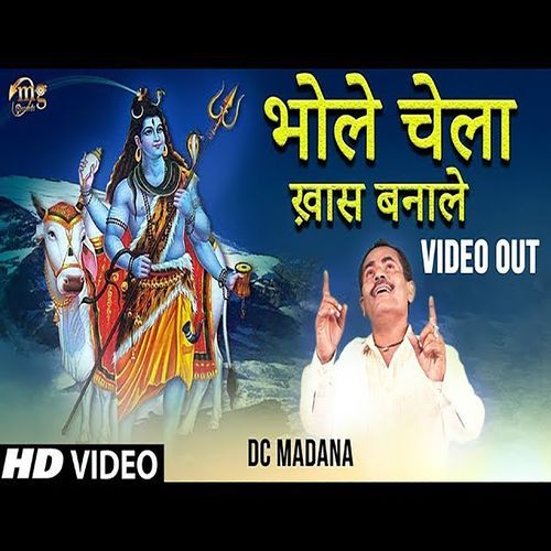 Bhole Chela Khaas Banale Dc Madana MP3 Download