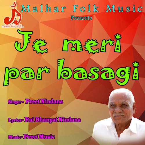 Je Meri Par Basagi Preet Nindana MP3 Download