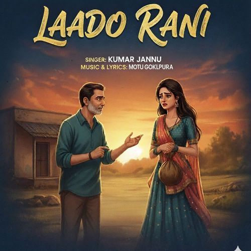 Laado Rani Kumar Jaanu MP3 Download