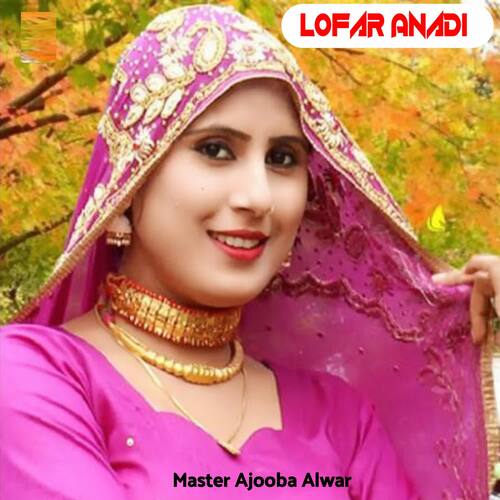 Lofar Anadi Master Ajooba Alwar MP3 Download