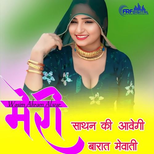 MERI SATAN KI AAWEGI BARAT MEWATI Apsana Mewati MP3 Download