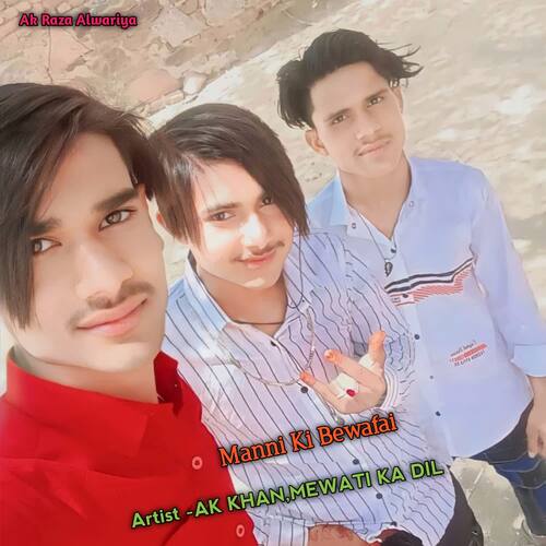 Manni Ki Bewafai MEWATI KA DIL MP3 Download