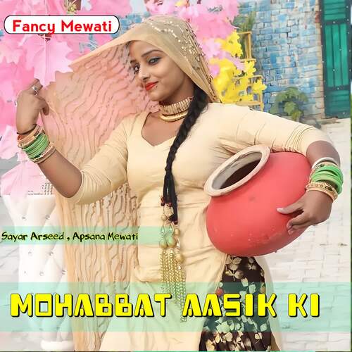 Mohabbat Aasik ki Irsan khan MP3 Download