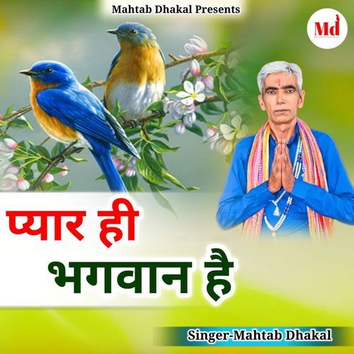 Pyar Hi Bhagwan Hai Mahtab Dhakal MP3 Download
