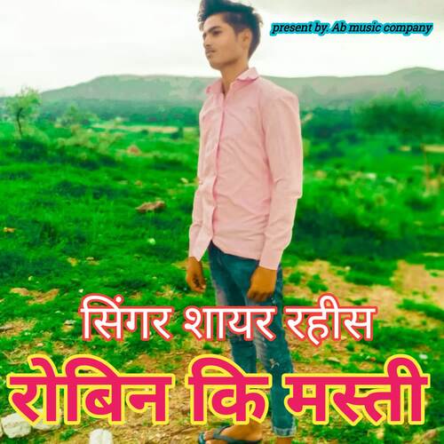 Robin Ki Masti Moin Khan MP3 Download