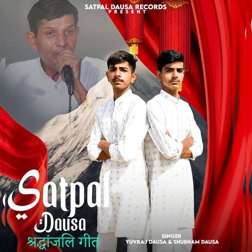 Satpal Dausa (Shardhanjali Geet) Shubham Dausa MP3 Download