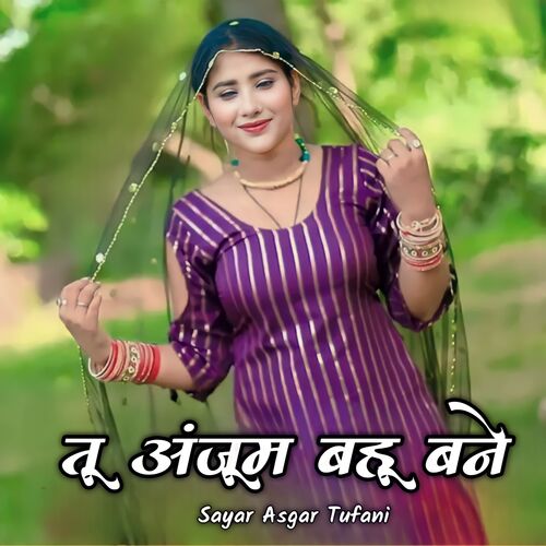 To Anjum Bahu Bane Sayar Asgar Tufani MP3 Download