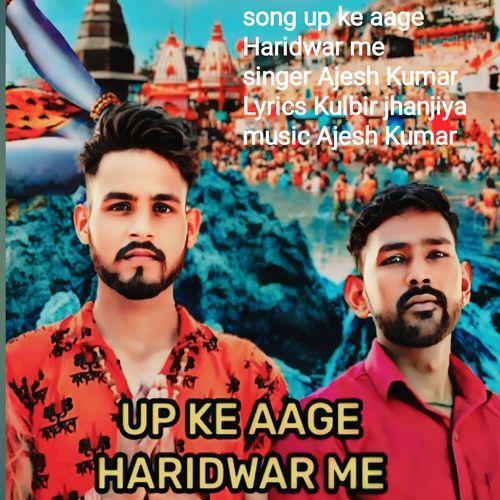 Up Ke Aage Haridwar Me Ajesh Kumar MP3 Download