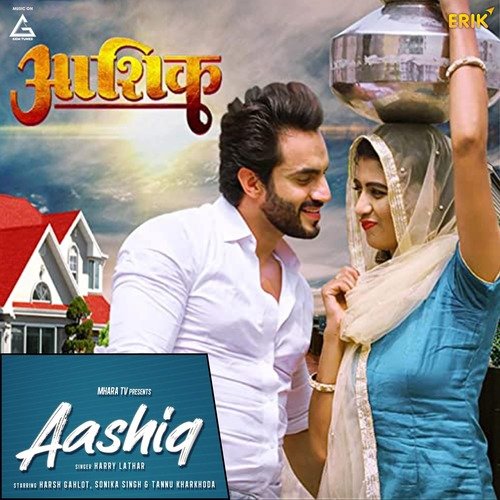Aashiq Harry Lathar MP3 Download