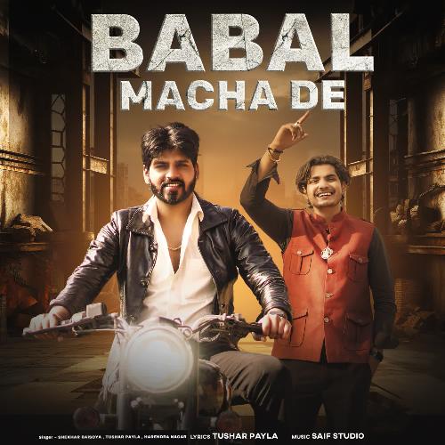 Babal Macha De Harendra Nagar MP3 Download