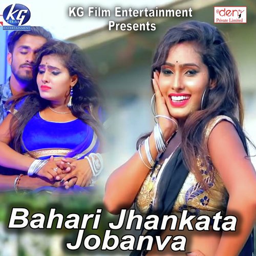 Sandeep Maurya Songs MP3 Download