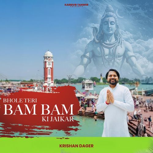 Bhole Teri Bam Bam Ki Jaikar Krishan Dager MP3 Download