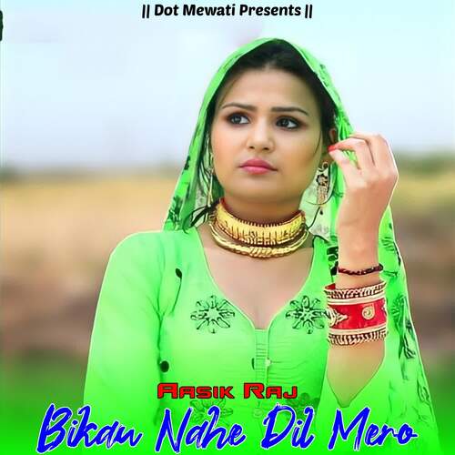 Bikau Nahe Dil Mero Aasik Raj MP3 Download