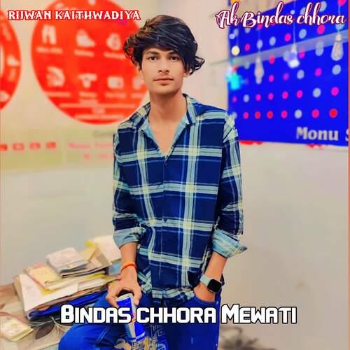 Bindas chhora Mewati Ak Bindas Chhora MP3 Download
