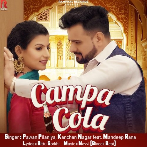 Campa Cola Pawan Pilania MP3 Download