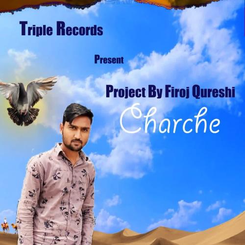Charche Raman Buaani MP3 Download