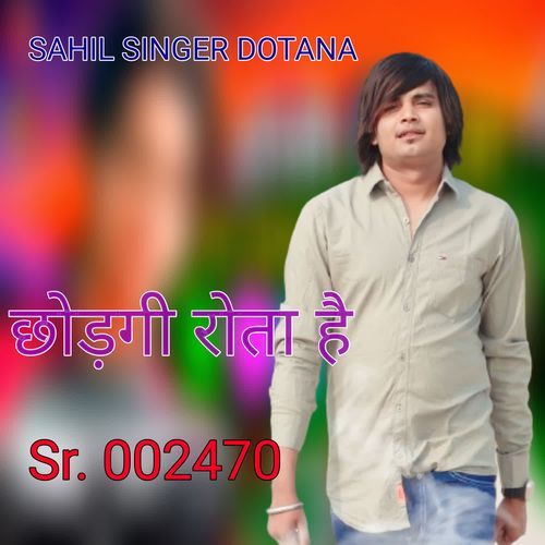 Chodgi Rota Hai Sr. 002470 Sahil Singer Dotana MP3 Download