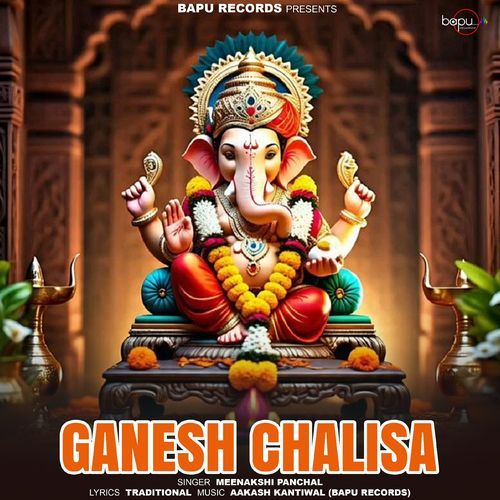 Ganesh Chalisa Meenakshi Panchal MP3 Download