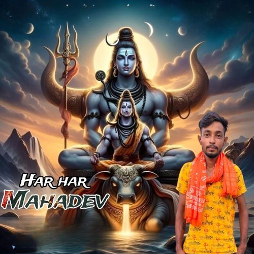 Har Har Mahadev Deep MP3 Download