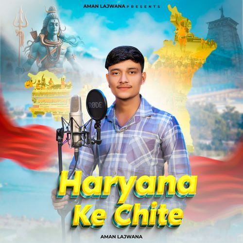 Haryana Ke Chite Aman Lajwana MP3 Download