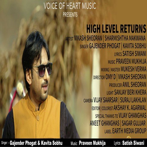 High Level Returns Gajender Phogat MP3 Download