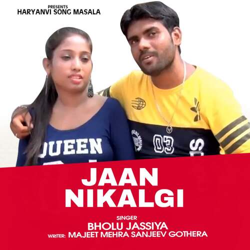 Jaan Nikalgi Bholu Jassiya MP3 Download