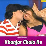 Khanjar Chala Ke Album Download