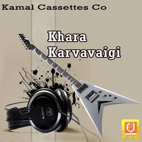 Khara Karvavaigi Balraj Nain MP3 Download