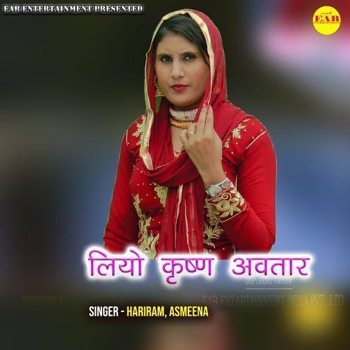 Liyo Krishn Awataar Asmeena MP3 Download
