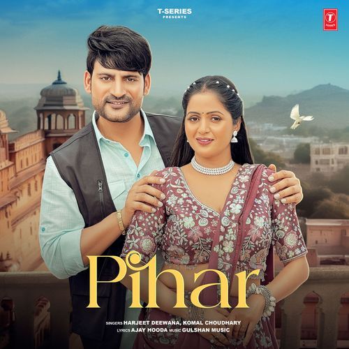 Pihar Komal Chaudhary MP3 Download