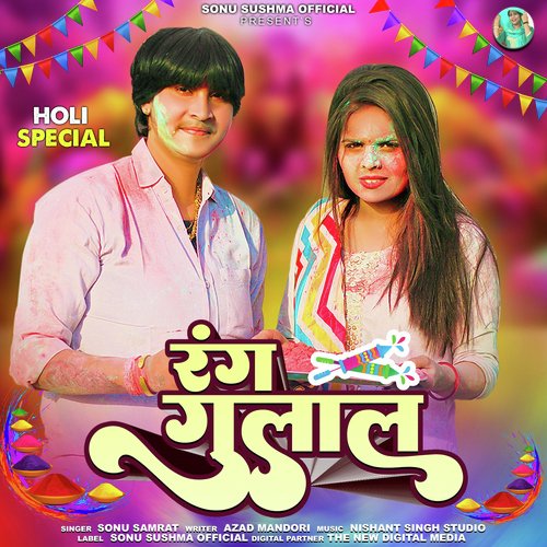 Rang Gulaal Sonu Samrat MP3 Download