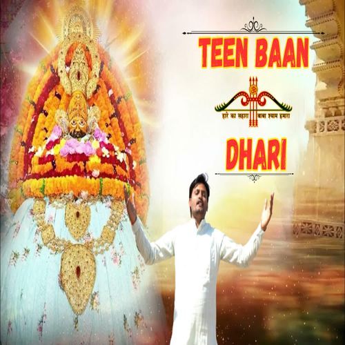 TEEN BAAN DHARI Jaydeep Yadav MP3 Download