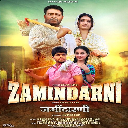 Zamindarni Rajesh Madeena MP3 Download