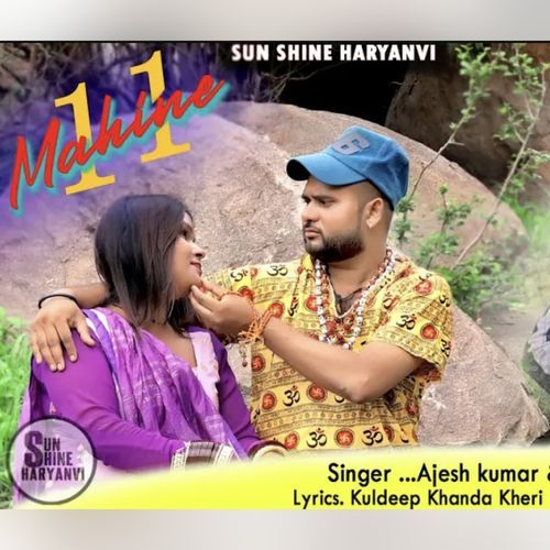 11 Mahine Ajesh Kumar MP3 Download