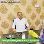 Ara Ojho Jitego Hmaro Sarpanch Album Download