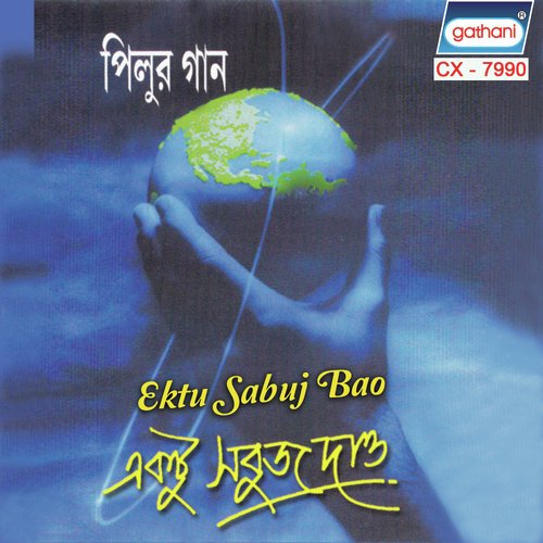 Pilu Songs MP3 Download