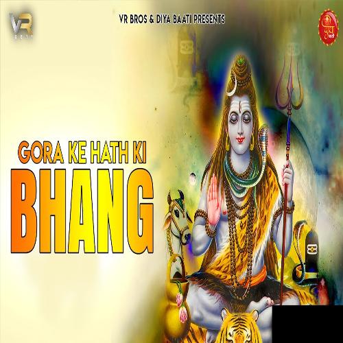 Gora Ke Hath Ki Bhang Vikram MP3 Download
