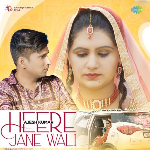Heere Jane Wali Ajesh Kumar MP3 Download