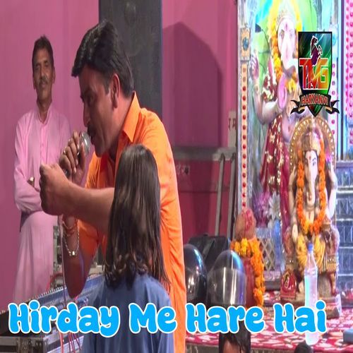 Hirday Me Hare Hai Chanderpal Tanwar MP3 Download