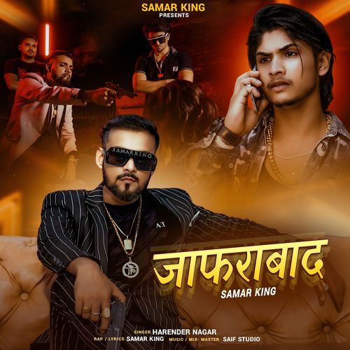 Jafrabad Samar King MP3 Download