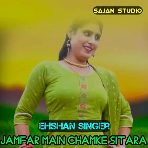 Jamfar Main Chamke Sitara Ehshan Singer MP3 Download