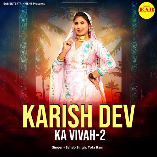 Karish Dev Ka Vivah 2 Sahab Singh MP3 Download
