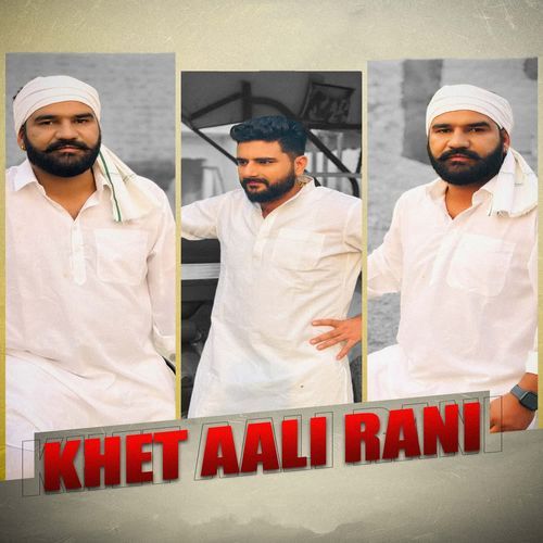 Khet Aali Rani Annu MP3 Download